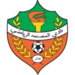 Logo Al-Msnaa