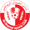 Logo Al-Shamal B