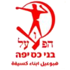 Logo Hapoel Bnei Kuseife
