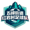 Logo Hongyan Village Ⅱ