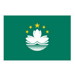 Logo U17 Macau