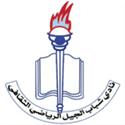 Logo Sabbab Al-Jeel
