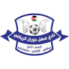 Logo Sahl Horan